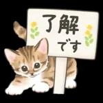 ふんわり可愛い☆猫たちのスタンプ
