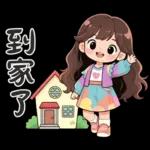 波浪長髮女孩-溫暖過冬天(聖誕春節)