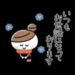 大人かわいい♪おだんご女子(敬語・冬)