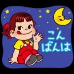 PEKO Conscientious Word Sticker var.2