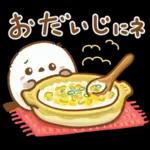 【冬】エナガさんとシマエナガさん16