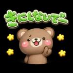 ず～っと使える♡くまさんの毎日スタンプ