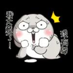 好想兔-逗趣满满