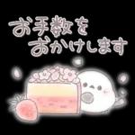 春のふんわり♥️シマエナガさん