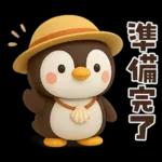 【3D】毎日使える可愛い♥ぶちゃこの日常