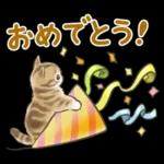 ふんわり可愛い☆猫たちのスタンプ