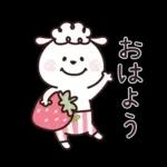 ひつじーず・丁寧な言葉