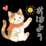 猫がいっぱい♡ふんわり可愛い秋＆冬