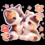 三毛猫のネガティブスタンプ