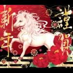 白馬の華やか飛び出す大人年賀状 2026 午年