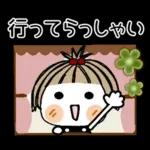 Very much.Cute 35 [Greeting]