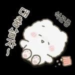 잔망 리액션 아기곰 밀크