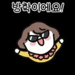 몰?루