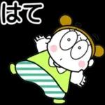 髪を二つに結んだ（タイプミス）