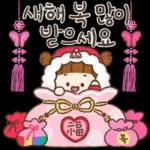 새해 인사드립니다