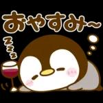 乾杯♡ぺんぺん