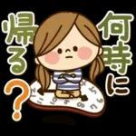 かわいい主婦の1日【家族連絡編2】秋