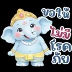 พระพิฆเนศ แห่งความสุข สดใส v.3