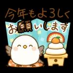 ことりの新春メッセージシリーズ