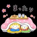 Haru-chan & Fuu-kun: Sparkling Winter