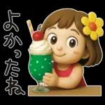 はな子✿3Dちびドールver.（酷暑）