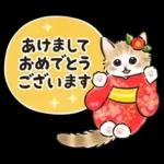冬の毎日と年末年始☆猫たちのスタンプ２