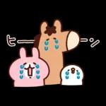 カナヘイの小動物 〜年末年始ウェーイ♪〜