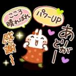 『秋冬』日常＆やさしい気づかいスタンプ