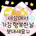 행복해져라:)