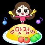 행복만땅 사랑이의 하루 6