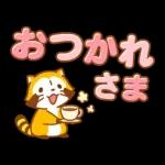 ラスカル：オープニングとクローザー
