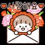 가정의달 안부톡톡