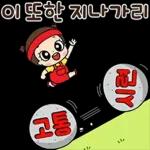 마음이는 즐거워~~~ 50