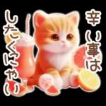 毎日送りやすい茶トラのスタンプ♡