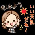 オトナガールは使いやすい