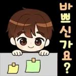 알록달록 예의바른 직장인톡