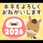 飛び出す▶2025干支★午年のお正月♬
