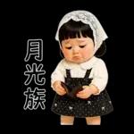 Minnie little cute girl [TW]