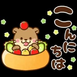こんにちは - getsticker.com