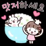감사 인사 외..