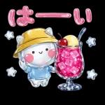 かわいく伝える毎日ことば