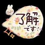 お花いっぱい♪やさしい春スタンプ