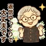 かろやかシニア✨気遣いを大切にする毎日:女