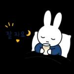 오늘도 함께 하는미피