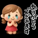 ず～っと使える♡大人ガールの素敵スタンプ