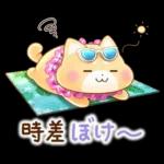 ゆったり♨おでかけスタンプ