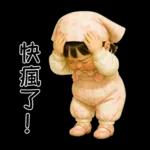 PongNeng little cute girl [Tw]