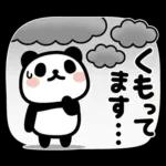 ぶなんなパンダ／お天気