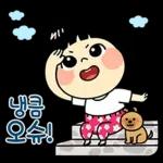 주둥이의 할미 사투리