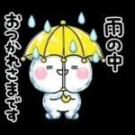 毎年使える♡と～っても暑い日雨のスタンプ
